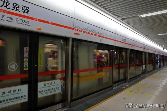 怎么乘坐高铁视频教程,怎么乘坐地铁视频教程全集