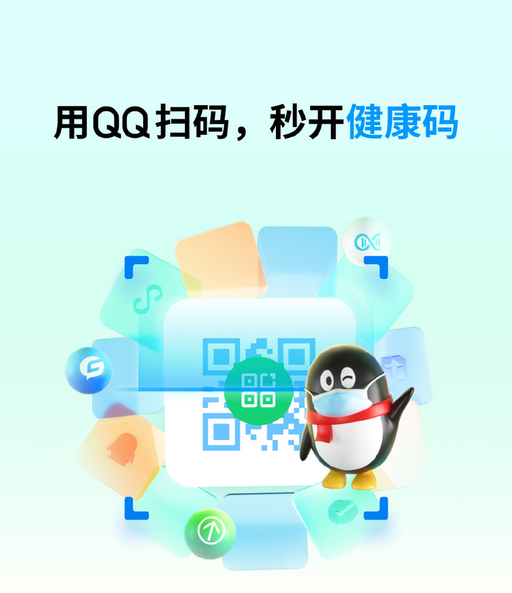 23岁玩qq正常吗,什么样的qq是最好的