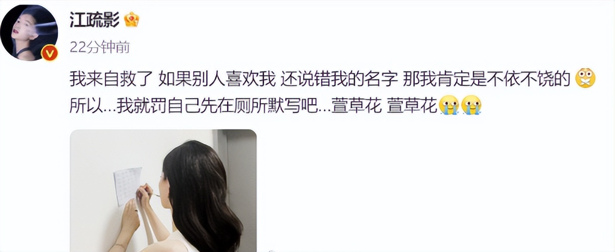 关晓彤于文文同框,于文文和关晓彤同框