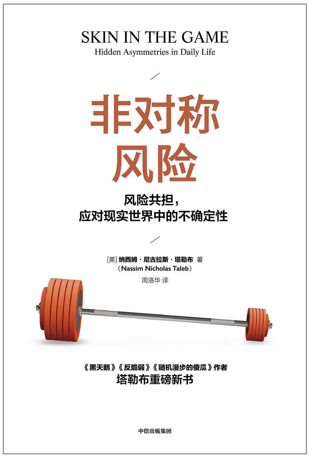 推荐几本值得看的理财书,理财书籍推荐书单