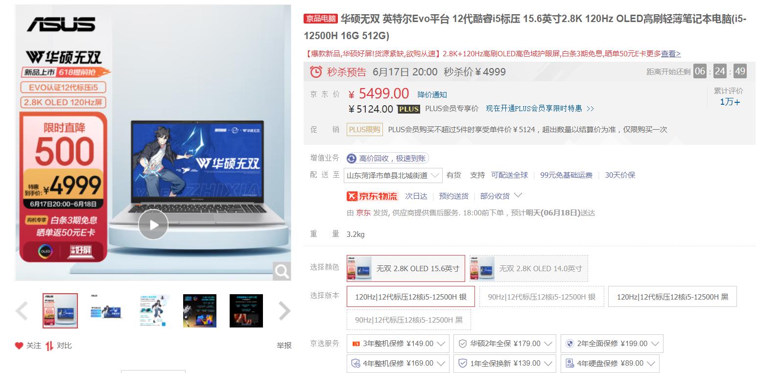 618必买数码清单排行榜,今年618有什么便宜到尖叫必买好物