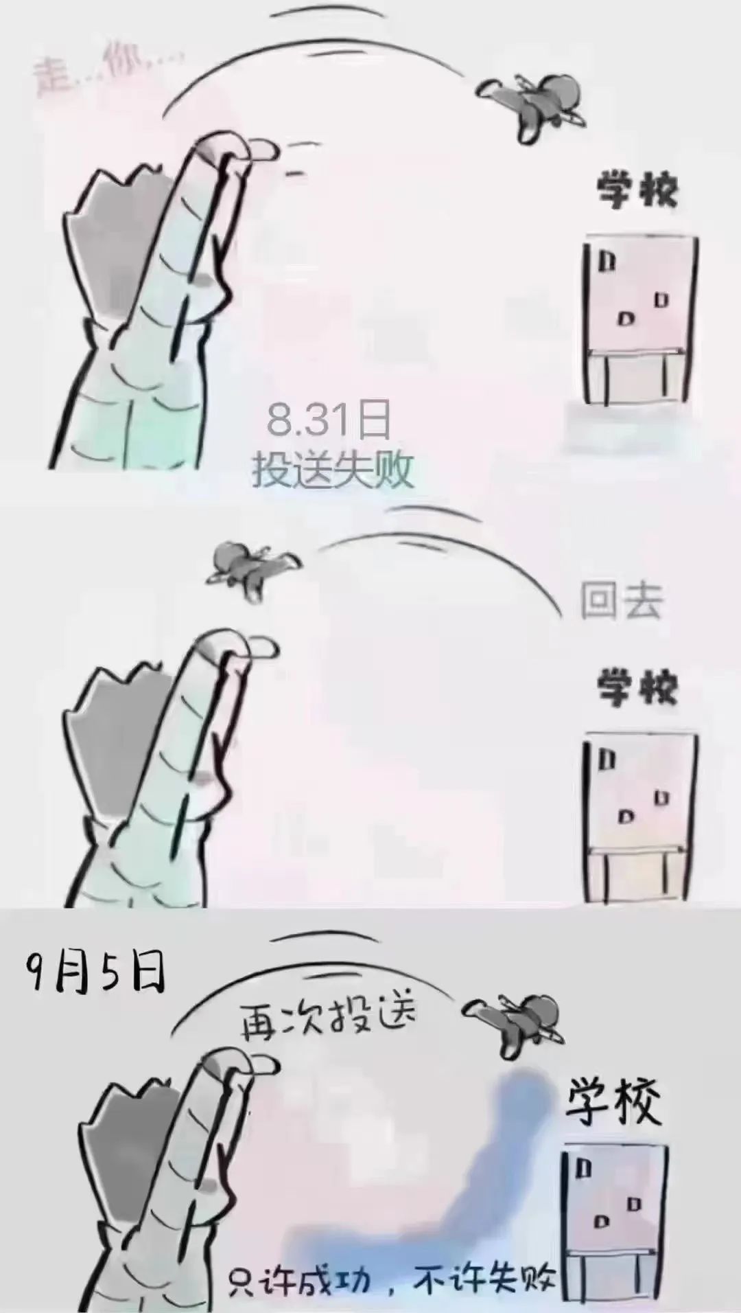 42中改头换面！巴蜀张家花园新校区环境不错哟