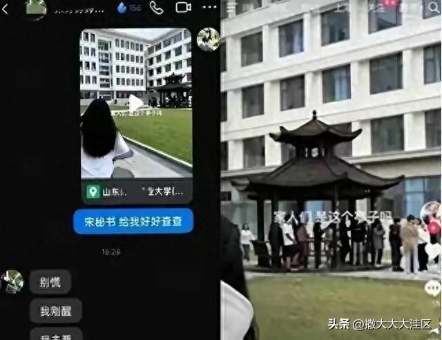 一段59秒的不雅视频在网络上流传，引起了众多网友的关注和热议