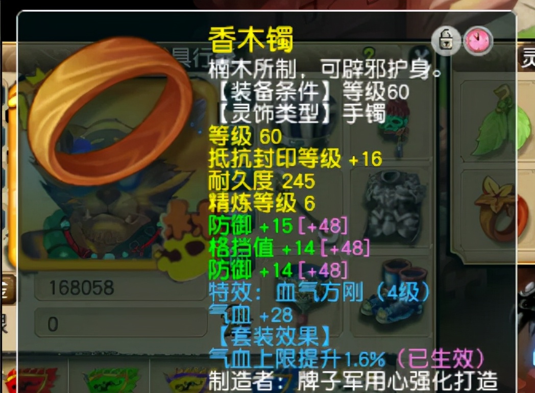 梦幻西游69力地府玩法,梦幻西游69难民须弥选择