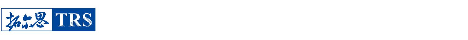 爱分析估值榜,爱分析数据智能行业报告