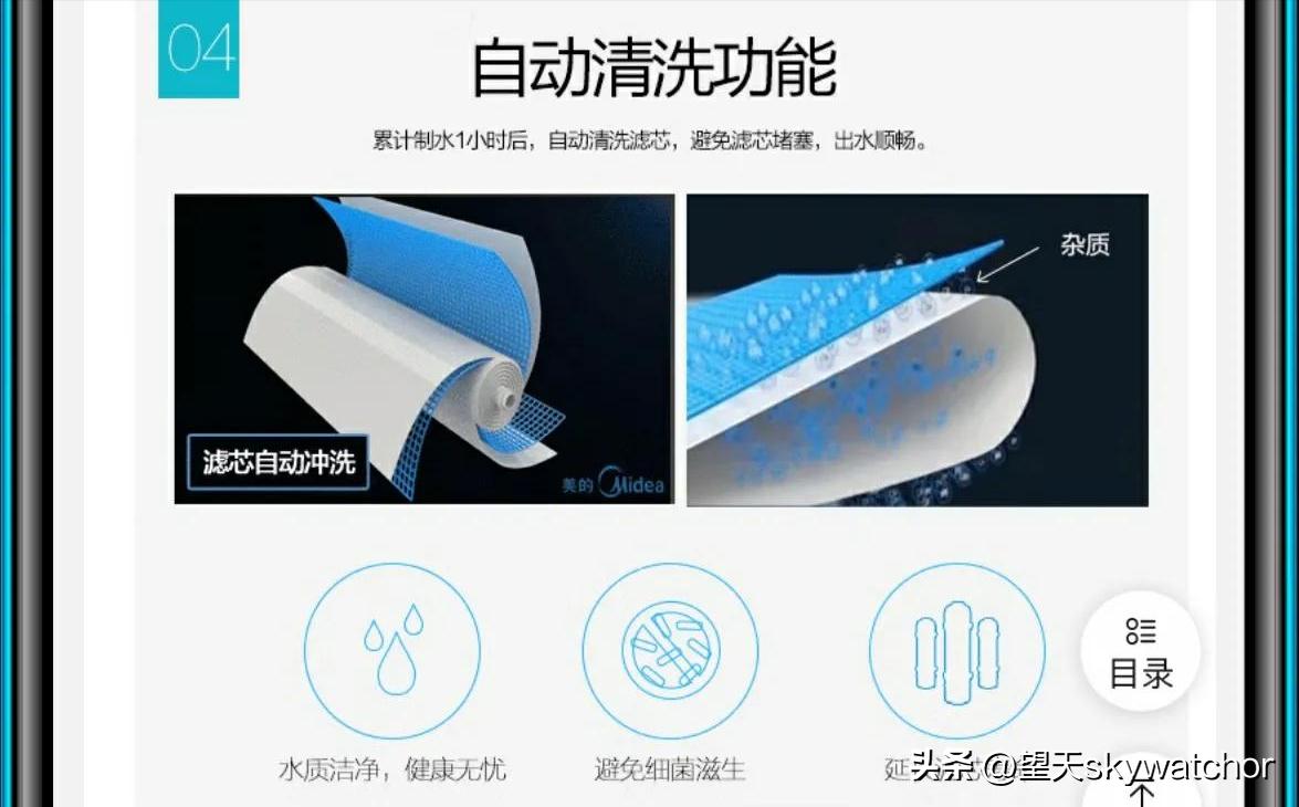 净水器mrc1695a-75g怎么安装 (mrc1695a-75g净水器滤芯更换)