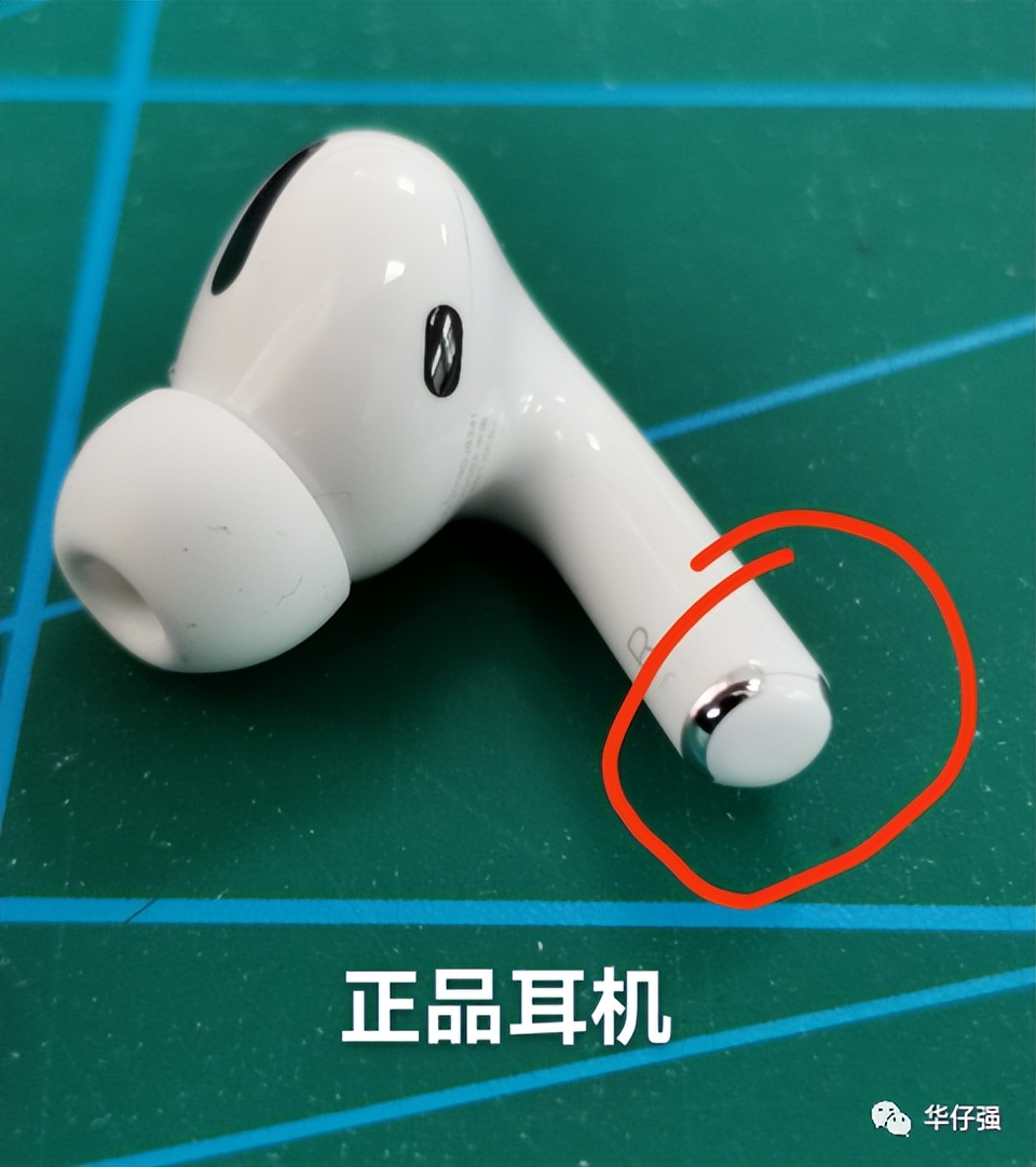 华强北耳机和airpod有什么区别,华强北airpodspro与正品耳机区别