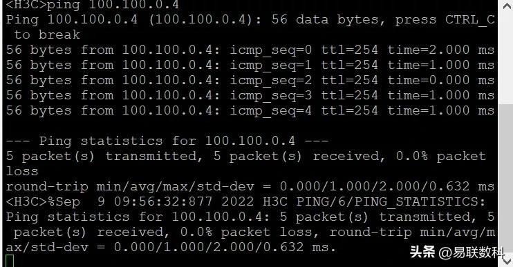 运营商异地组网解决方案,不同运营商网络双网接入