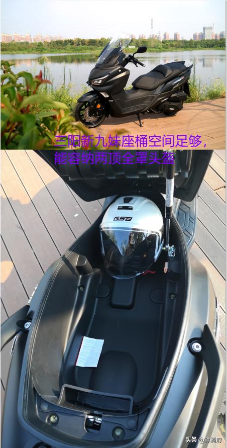 踏板车坐桶原理,踏板车坐桶安装