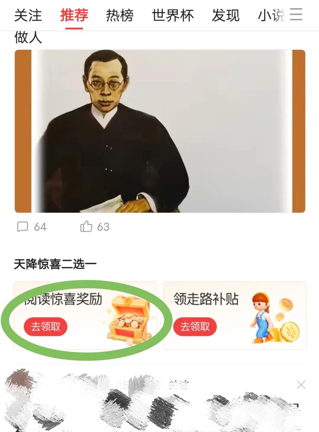 头条最简单的收益方法,最新头条更新收益规则