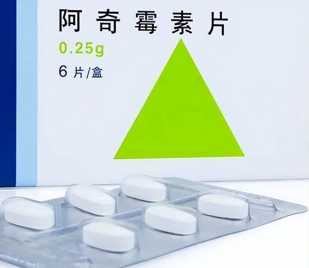 阿奇霉素不能吃什么食物,阿奇霉素两种服用方法的区别