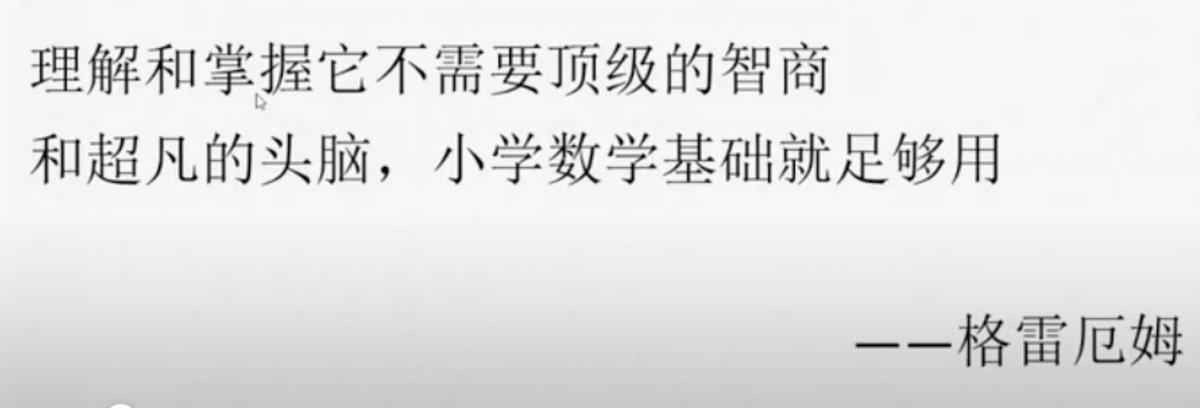 坦白局，数学考30分的人，怎么做到投资理财年化收益15%？