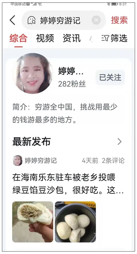 海南九所房车露营基地,三轮车自驾游穷游海南