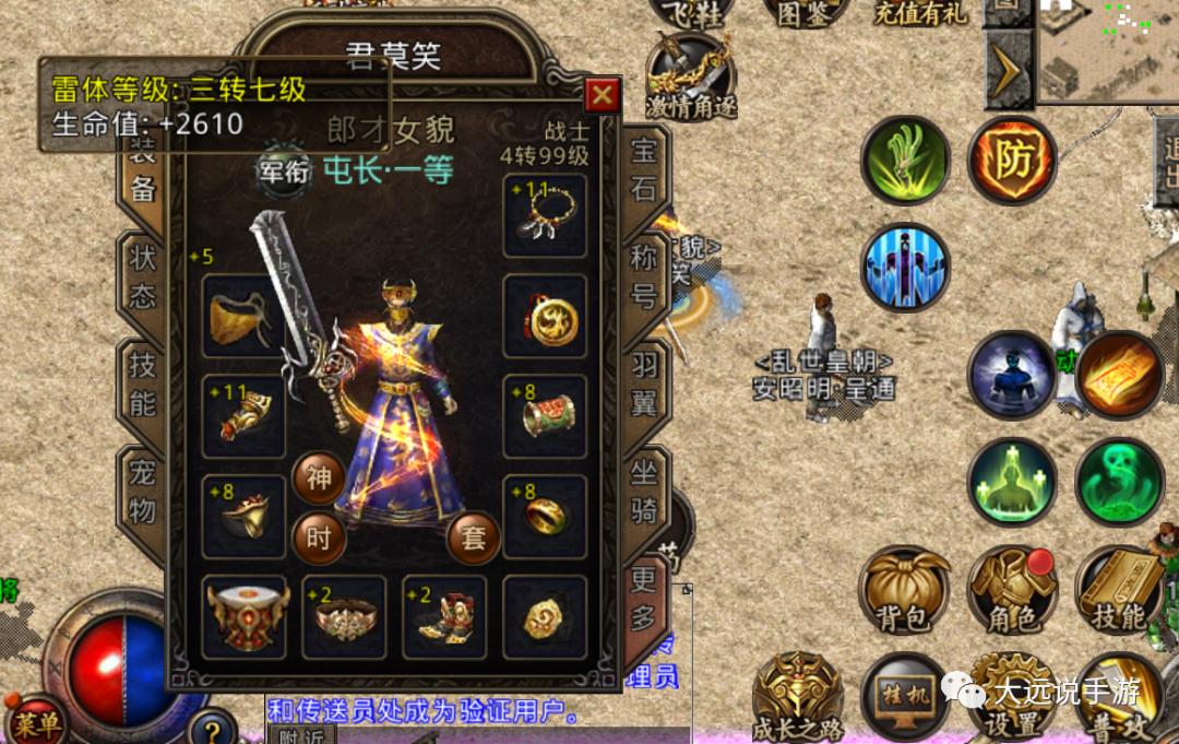 复古怀旧传奇手游下载,复古传奇怀旧版