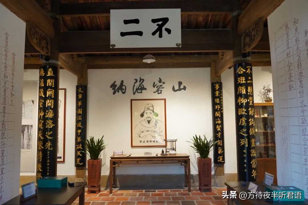 泉州小山丛竹书院,泉州小山丛竹