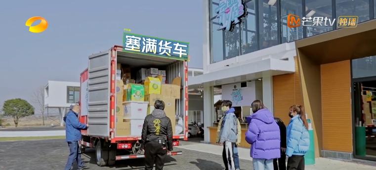 云上的小店第二季的小店开在哪里,云上的小店周几开业