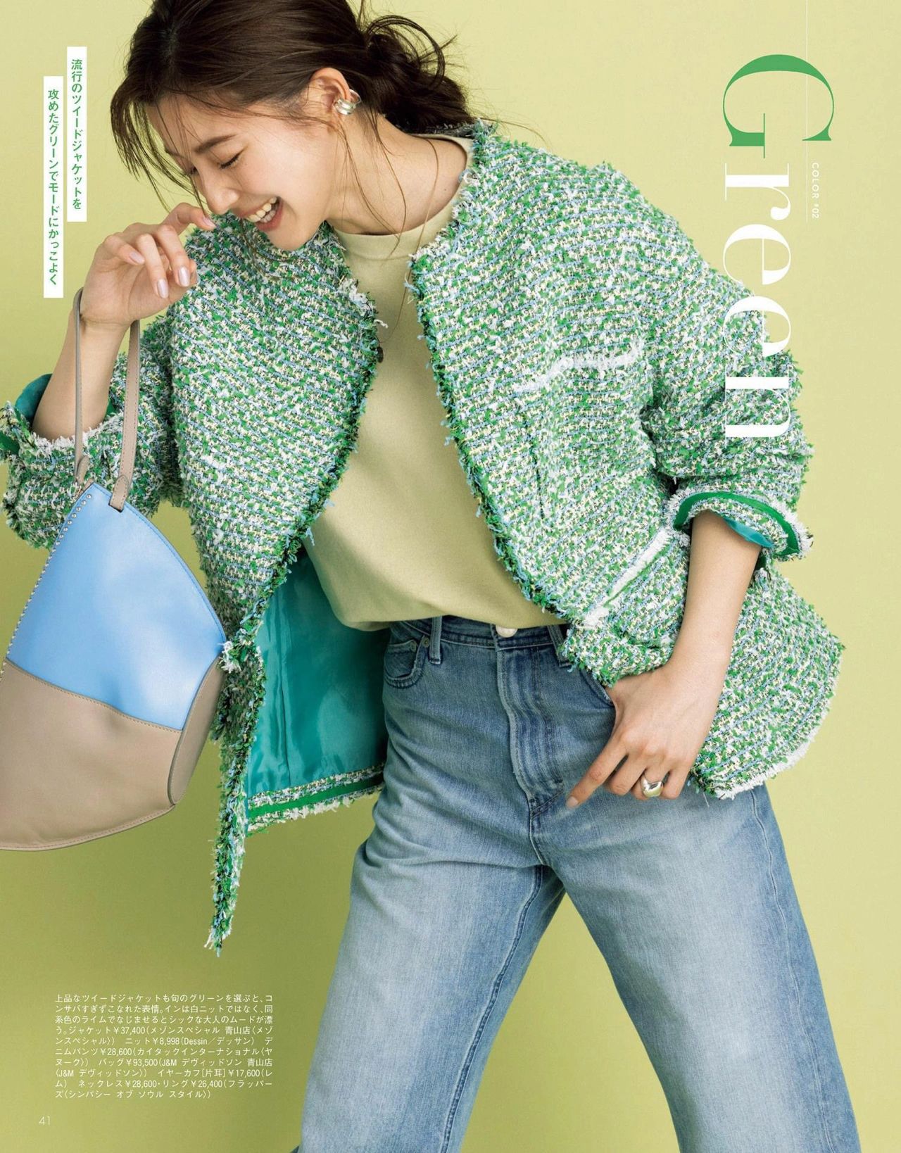 呢子外套中长款小个子搭配裤子,中长款呢子外套搭配裤子女小个子