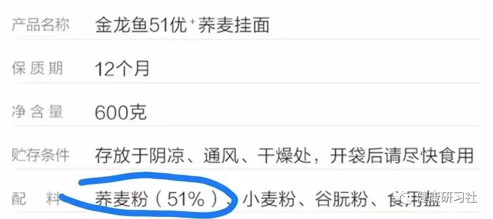 粗粮杂粮无糖食品降血糖,无糖粗粮食品糖尿病