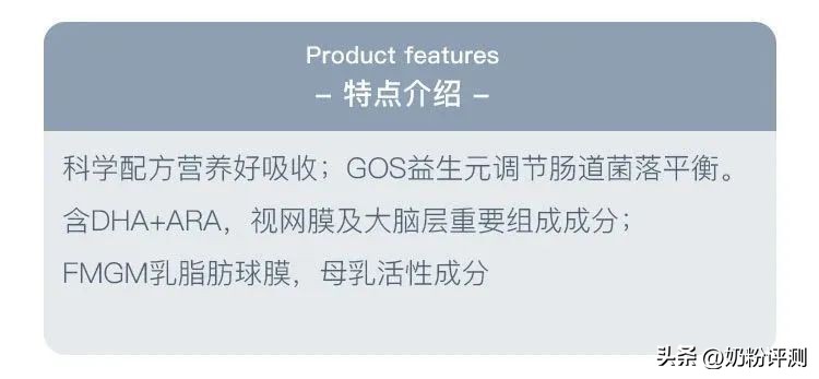 飞鹤奶粉符合欧盟标准吗,欧盟标准更适合中国宝宝的奶粉