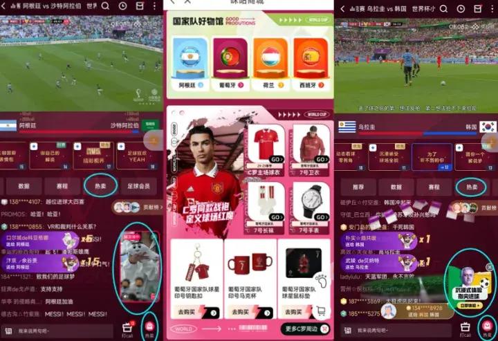 咪咕体育2022世界杯完整回放,咪咕分析世界杯