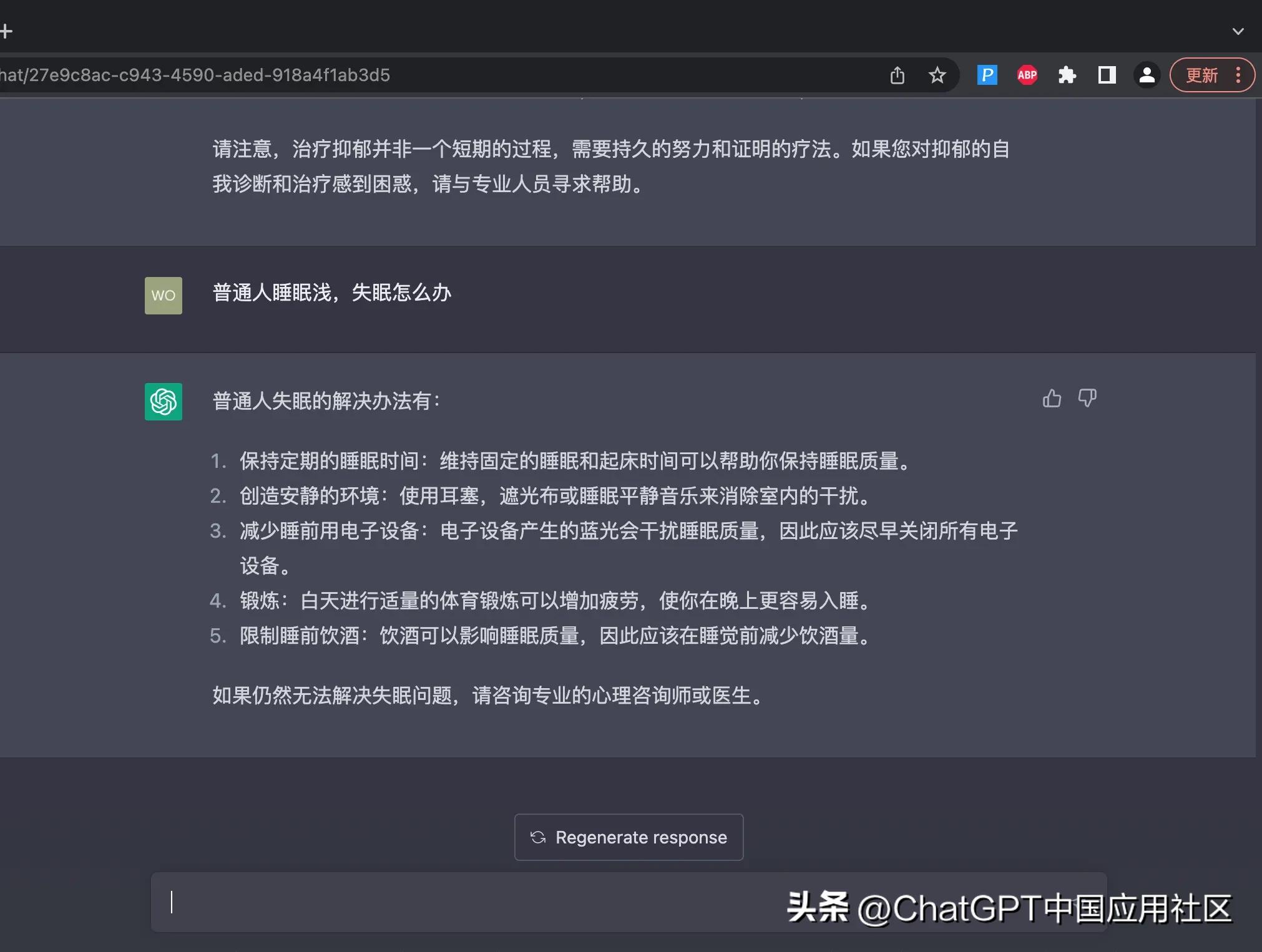 chatgpt能帮普通人做什么,chatgpt怎么自学