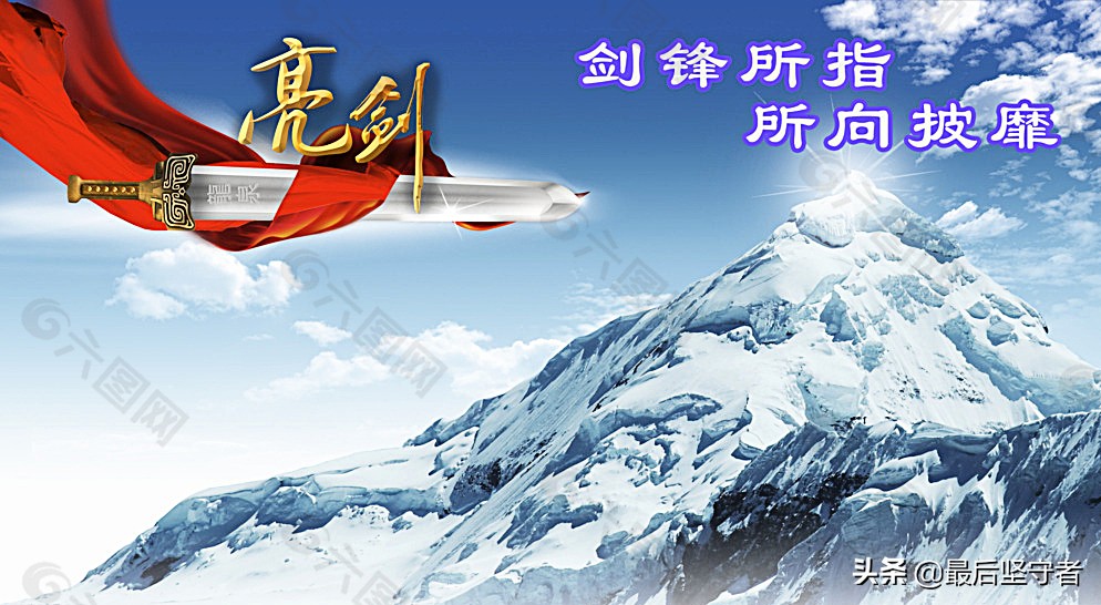 李云龙国足阵容,中国足球李云龙阵容