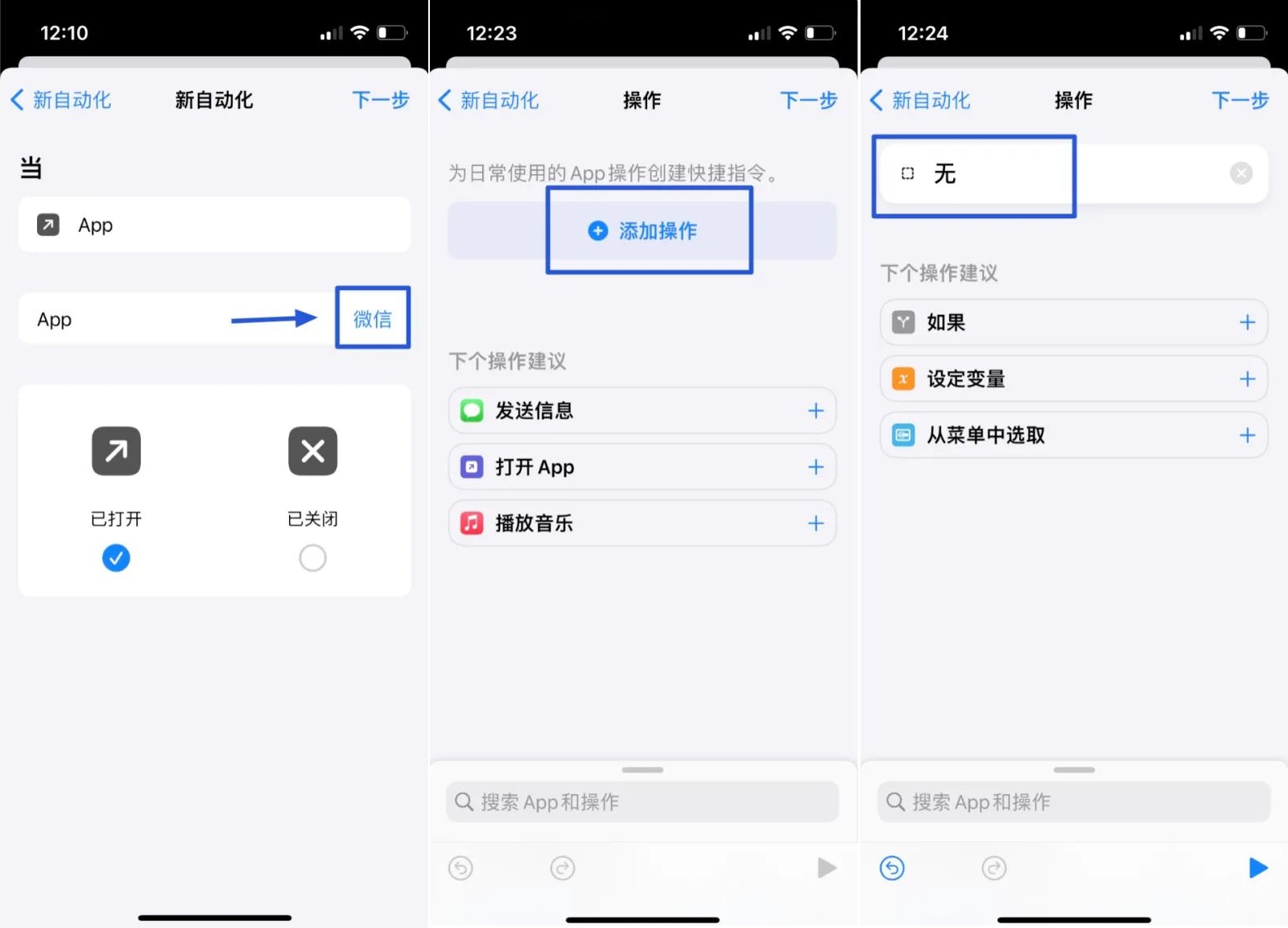 鎬庢牱鏇存敼寰俊鍥炬爣涓嬮潰寰俊鐨勫瓧,寰俊澶村儚鎬庢牱鎹㈡垚寰俊鍥炬爣