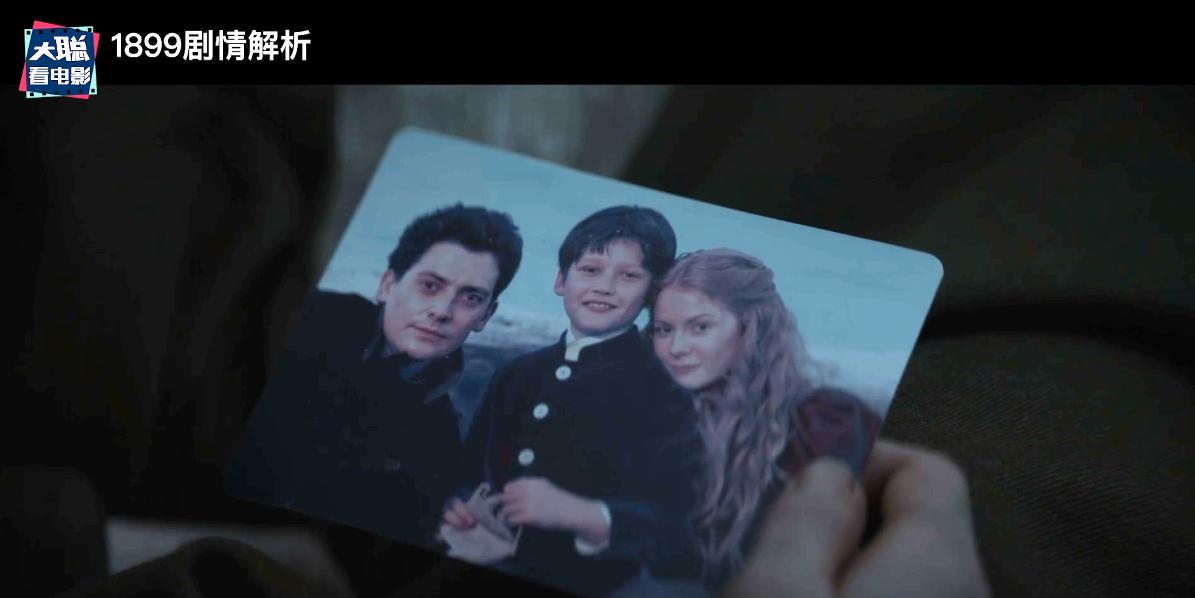 《1899》你看懂了吗！一口气深度脑洞解析这一切怎么发生的