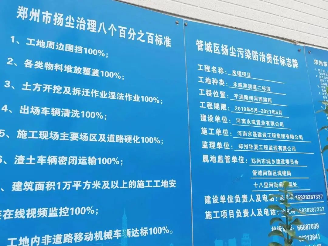 三年跌30万！碧桂园打开潘多拉魔盒，郑州管南成“重灾区”
