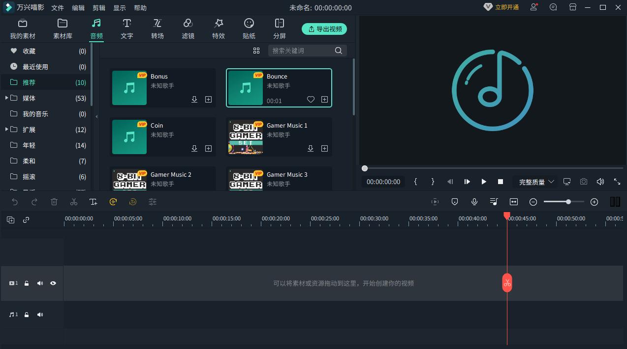 如何更改音频文件格式,音频文件如何制作
