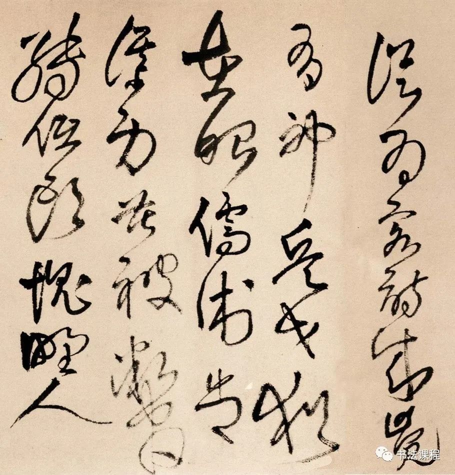 王铎《为啬道兄书诗卷》