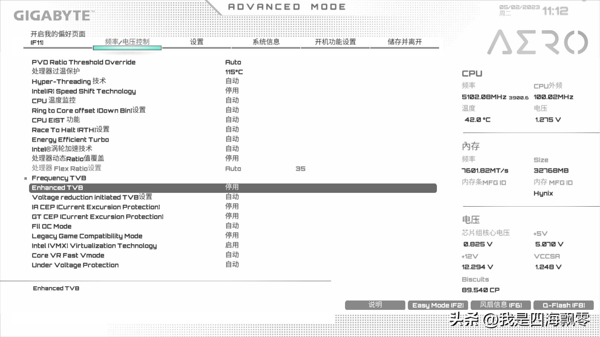 光威天策ddr56000内存条测评,光威天策ddr56000c30超频