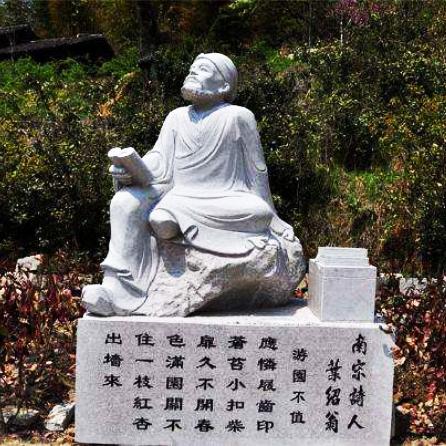 叶绍翁的游园不值的红杏代表什么,叶绍翁笔下的红杏和春色