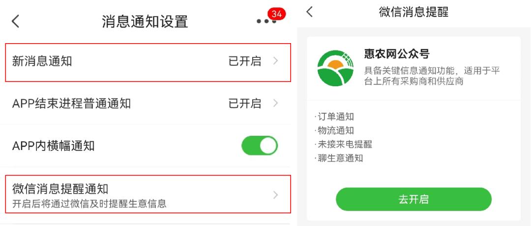 做好这六点,做好这四点让顾客主动消费