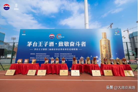 致敬奋斗者王子酒,致敬奋斗者茅台王子