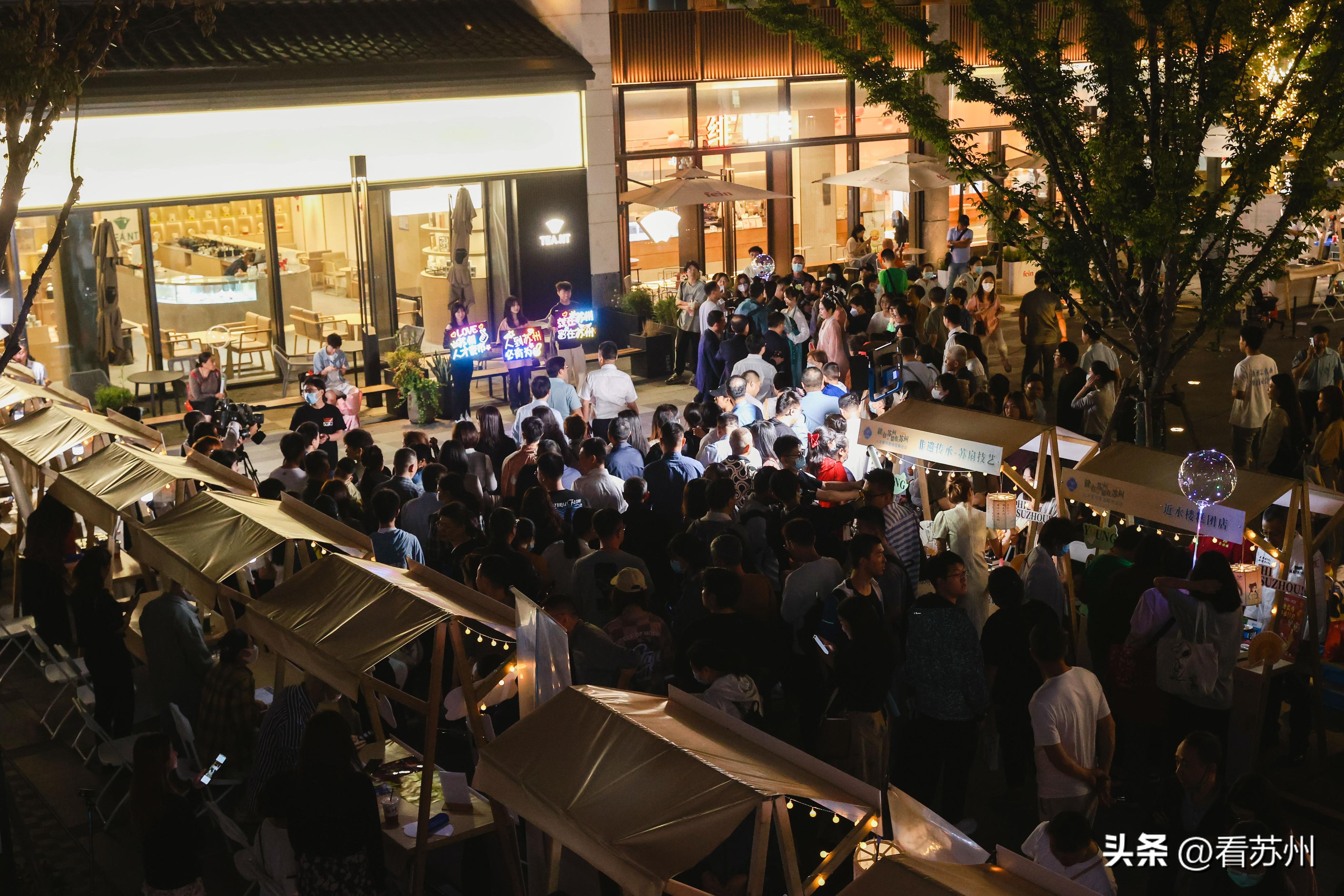 苏州就业创业扶持政策文件是什么,苏州相城区人才创业优惠政策