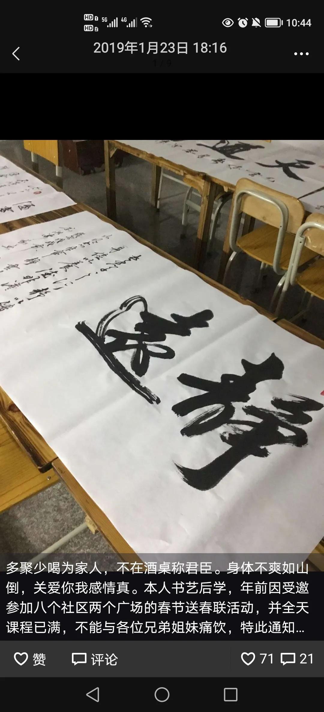 潘子vs马保国,潘子合作视频