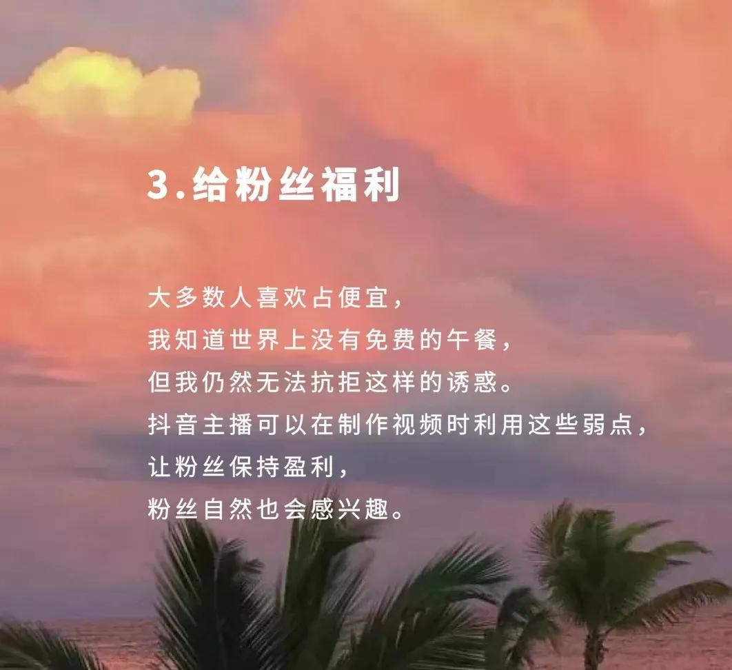 抖音作品怎么发涨粉快,抖音没有粉丝怎么涨粉