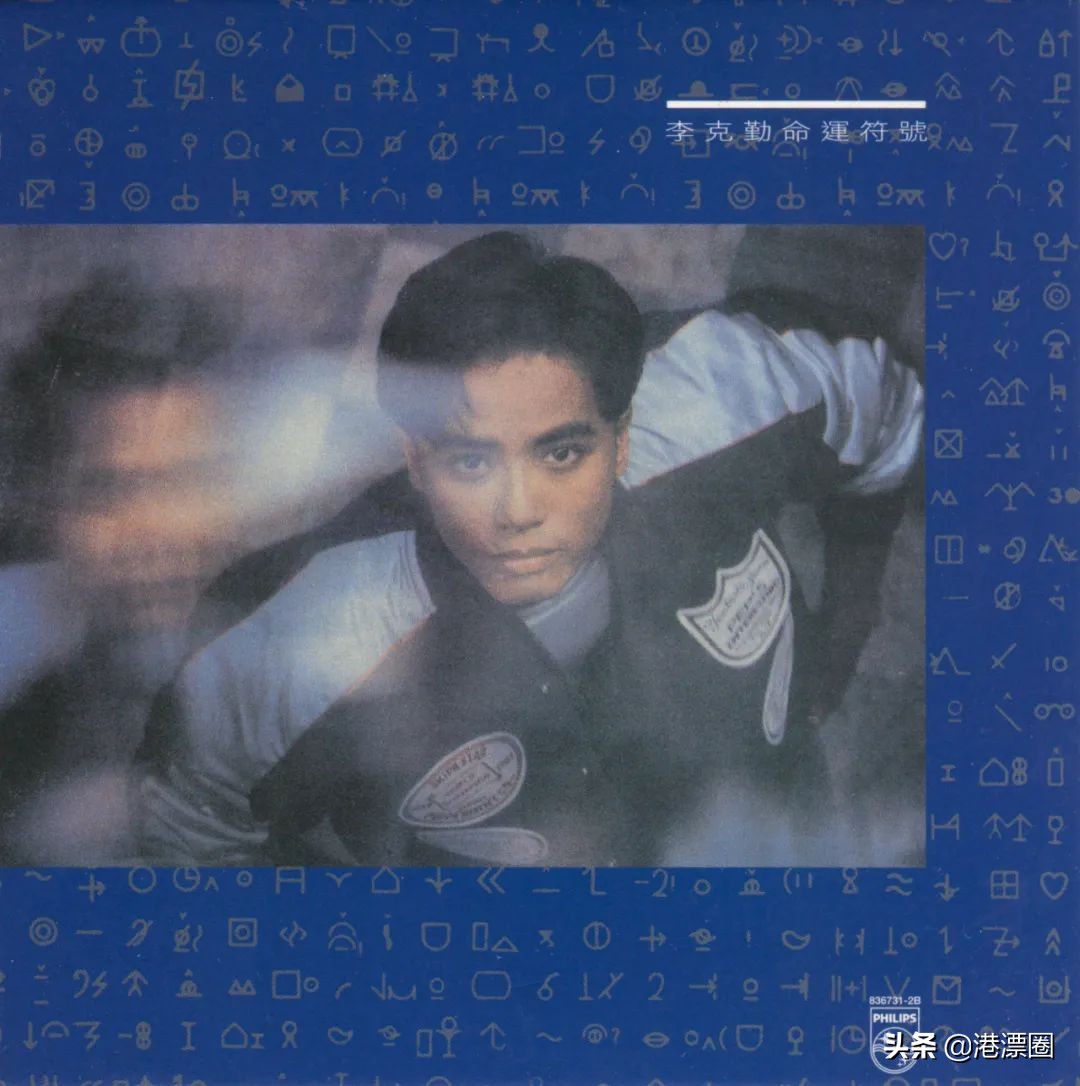 香港四大天王捧港姐,香港四大天王港姐