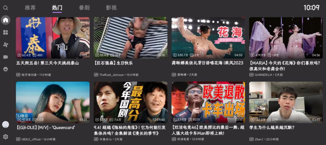 哔哩哔哩直播需要下什么软件,哔哩哔哩直播间视频轮播软件