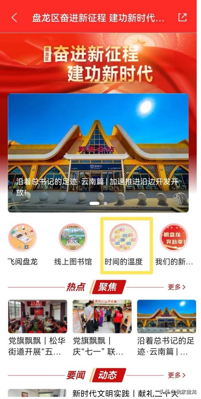 时间的温度视频,时间的温度