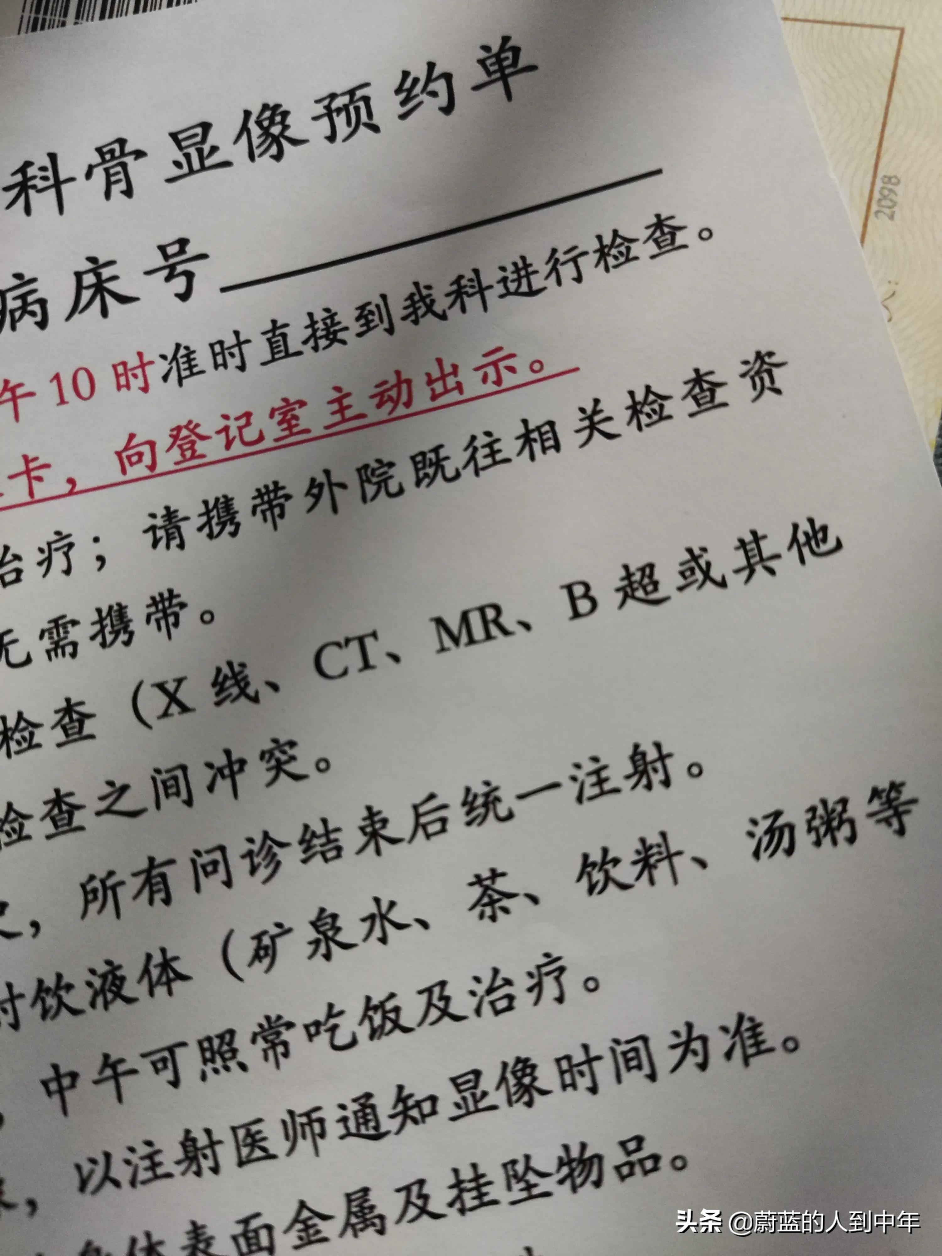 肺癌患者自述经历,26岁肺癌患者的真实经历