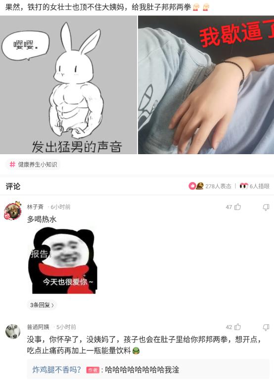 神回复：为什么吃生的蒜头会一直打喷嚏