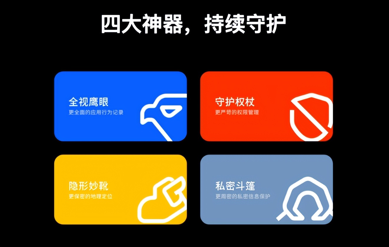 大数据时代下如何保护个人隐私,浅析大数据时代个人隐私安全问题