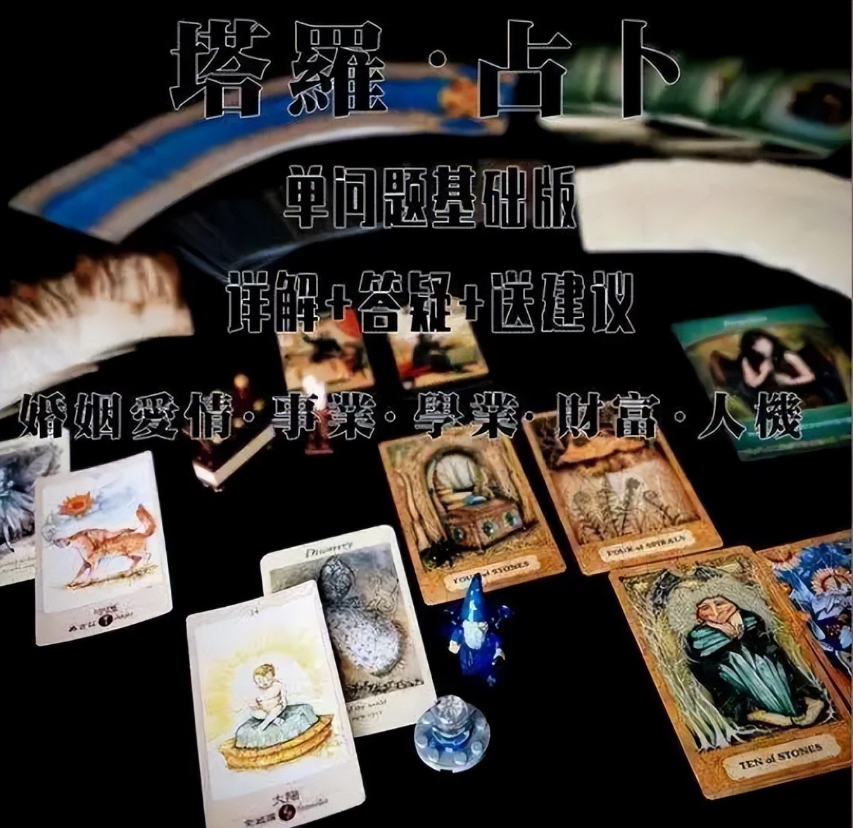 玄学心得体会,玄学行业从业者年入千万