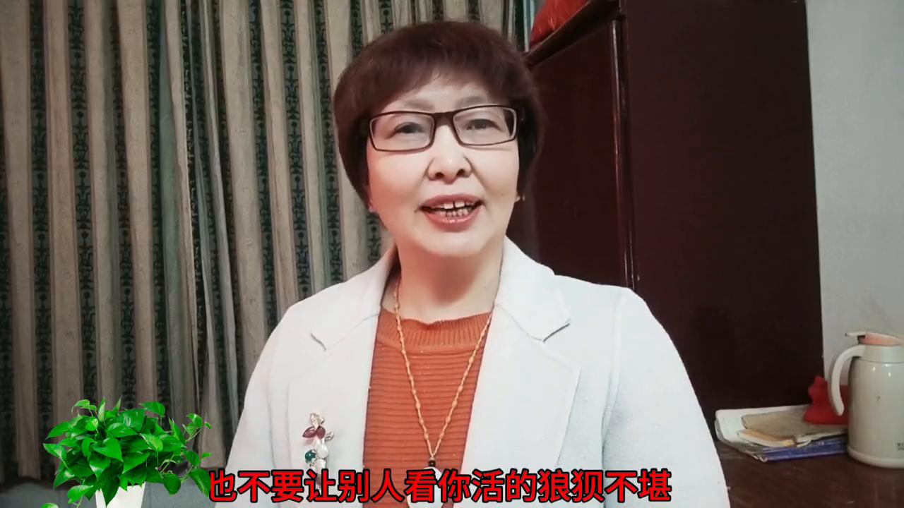 你不心疼别人别人怎么会心疼你,心疼别人不如心疼自己