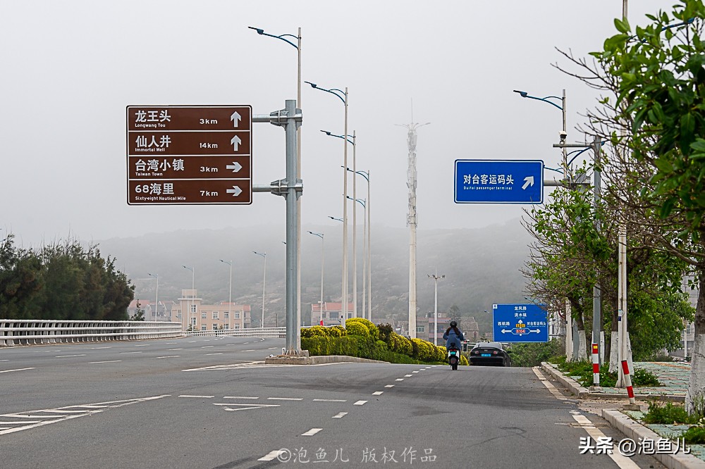 福建蓝眼泪奇观游玩攻略,福建蓝眼泪是哪个旅游景点