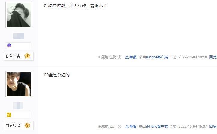 逆水寒入驻公会,逆水寒公会入驻