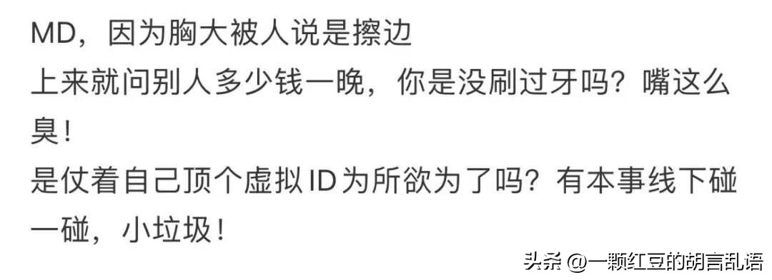 小野马泫雅吊带,小野马泫雅复古造型