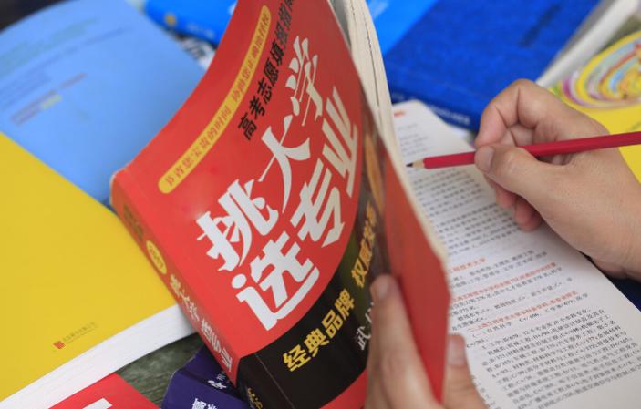 高考志愿填报中的专业认知大全,高考志愿那些事儿文章